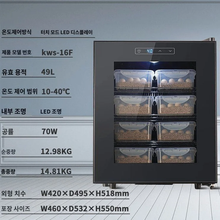 전문가용 상업용 인큐베이터 파충류 전문 부화 상자 크라운 다채로운 카멜레온 도마뱀 거북이 상세 이미지 1