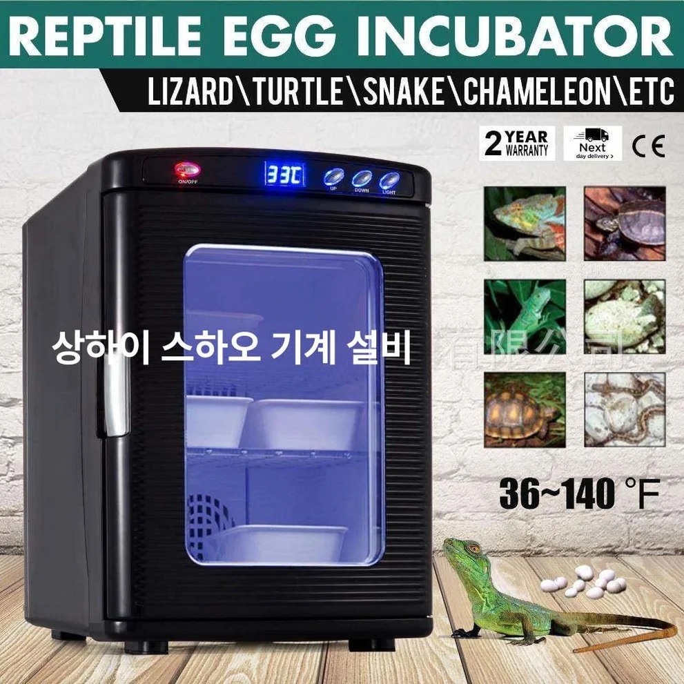 파충류부화기 인큐베이터 게코 도마뱀 거북이 해칭 상세 이미지 3