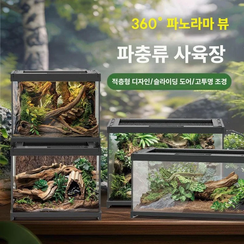 테라리움 만들기 이끼 도마뱀 키우기 비바리움 소형 20x20x17 가로형 고화질유리 상세 이미지 2